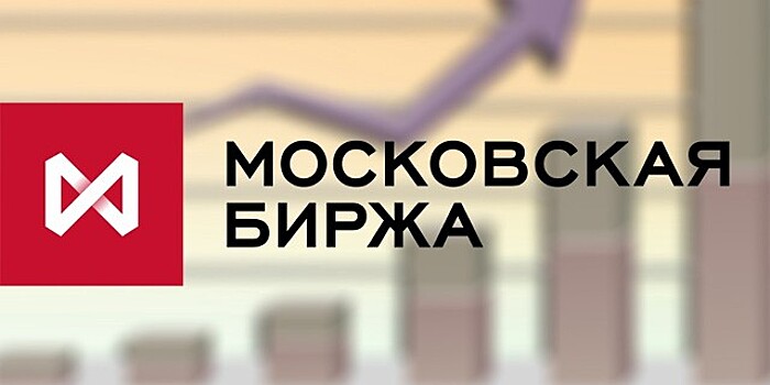 Мосбиржа потребует от эмитентов прозрачности