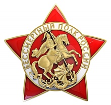 Подготовка к шествию Бессмертного полка началась в Нижегородской области