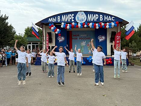 Детский лагерь &laquo;Мир&raquo; стал лучшим в патриотическом воспитании детей