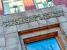Минюст объяснил ЕСПЧ, что в России считается насилием над чувствами верующих