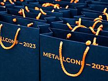 Российская металлургия 2030: стратегия, место на мировом рынке, прогнозы роста внутреннего потребления – итоги METALLCONF-2023