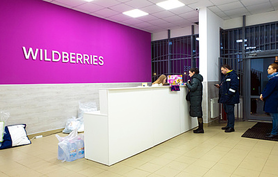 Wildberries в Белоруссии отменил плату за возврат товара