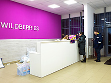 Wildberries в Белоруссии отменил плату за возврат товара