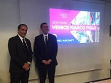 Wizz Air  открыла в Италии свою седьмую базу