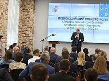 РСПП подтвердил высокое качество отчетности «Ростелекома» в области устойчивого развития