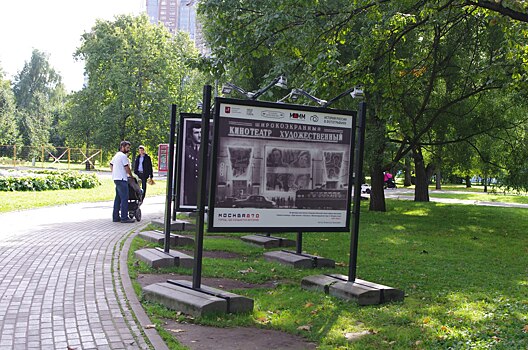 В парке «Усадьба Воронцово» работает фотовыставка под открытым небом