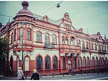 Большой музей в далёком крае