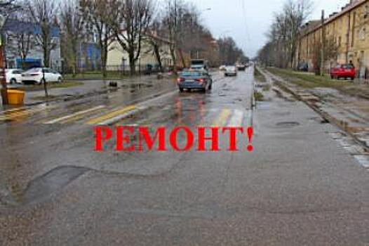 «Год Балтрайона»: Антон Алиханов рассказал о планах на ремонт дорог