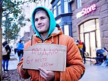 За новомодным гаджетом выстраиваются огромные очереди