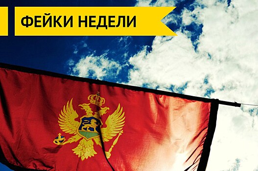 Прилепин с российскими футбольными фанатами бунтовал в Черногории