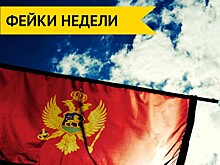 Прилепин с российскими футбольными фанатами бунтовал в Черногории