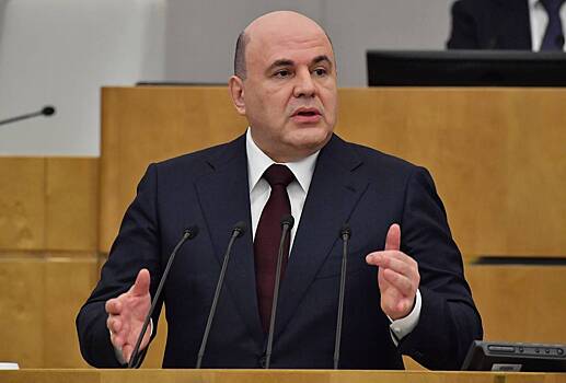 Мишустин сравнил экономики Евросоюза и ЕАЭС