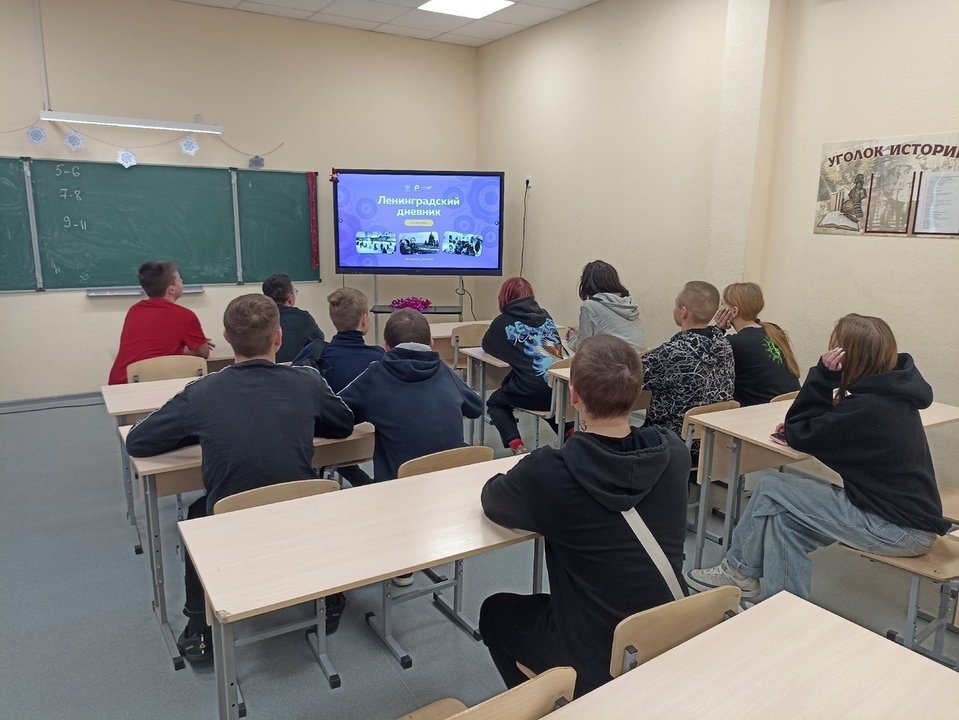 15 000 школьников стали участниками онлайн-урока «Ленинградский дневник»