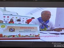 Курские пенсионеры отличились на чемпионате по компьютерному многоборью