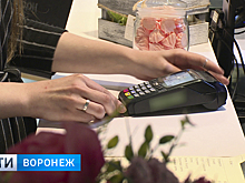 Рост клиентов на 50%. Как внедрение системы безнала отражается на бизнесе воронежцев