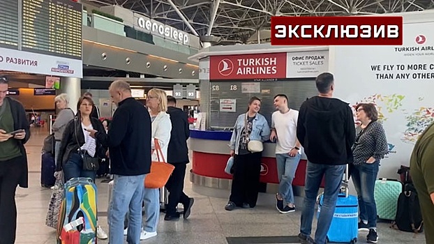 Пассажиры задержанного на сутки рейса Иркутск-Пхукет рассказали, как проходило их ожидание