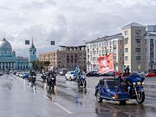 В Курске автомобилисты и байкеры проводят акцию в поддержку спецоперации