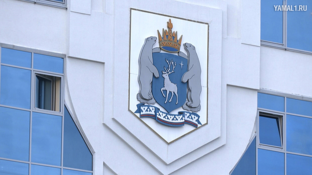 Спикер ямальского Заксобрания рассказал полпреду президента о достижениях экономики региона