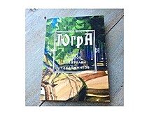 Тюменские литераторы и художники объединились ради работы в общем проекте