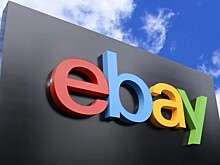 eBay и DHL поддержат экспорт российских товаров