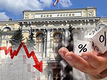 Центробанк снизил ключевую ставку до 11%