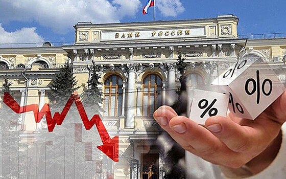 Центробанк снизил ключевую ставку до 11%