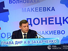 Вести (Украина): ФСБ, Ходаковский или украинские диверсанты. Кто стоит за подрывом Захарченко