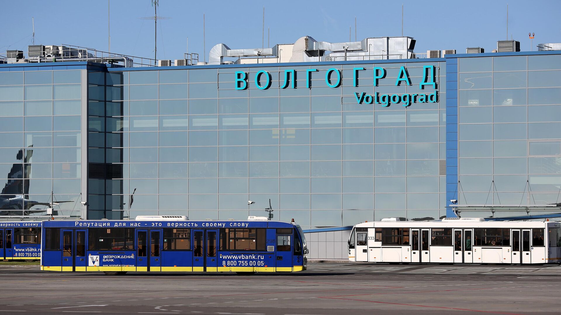 Росавиация сообщила, что аэропорт Волгограда временно не принимал рейсы