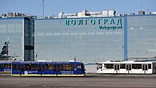 Аэропорт в Волгограде вернулся к работе в штатном режиме