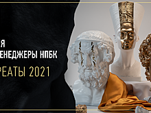 Топ-менеджеры "СберИнтертеймент" вошли в Топ-1000 лучших управленцев России