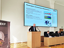 Компания «Электрорешения» поддержала конференцию Control-2025