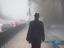 Донских водителей предупредили о тумане