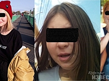 Трёх пропавших девочек в Курске нашли
