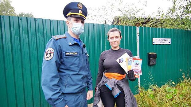 Опасная невнимательность