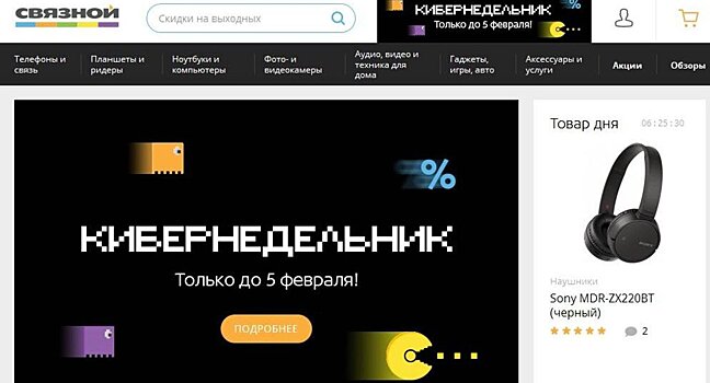 «Связной» будет продавать чужой товар для автомобилистов