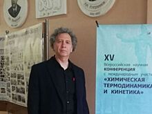 Учёные ЮФУ, ДГТУ и ЮНЦ РАН провели исследование возможности управления электрическим сопротивлением