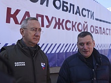 Из Калуги – с любовью