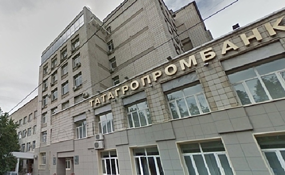 ЦБ РФ сообщил о недостаточности базового капитала у Татагропромбанка