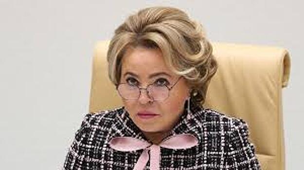 Матвиенко раскритиковала сенаторов 22 субъектов России