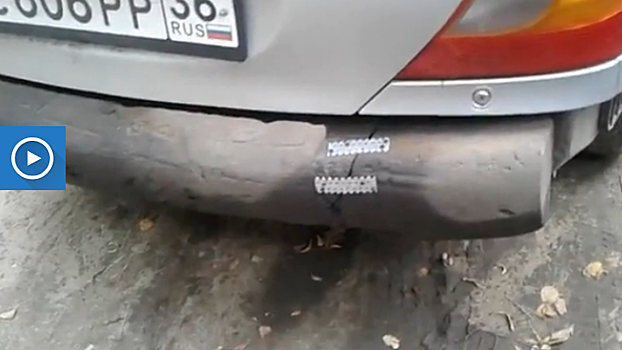 Воронежец прикрепил к авто бетонную плиту вместо заднего бампера