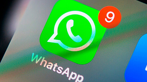 WhatsApp перестанет работать на некоторых смартфонах