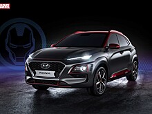 Компания Hyundai выпустит кроссовер в стиле «Железного человека»