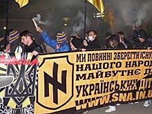 Украинизированные фашисты. Вивисекция символов и лозунгов