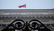 ЦБ выявил в банке «РФА» недостачу в размере 143 млн рублей