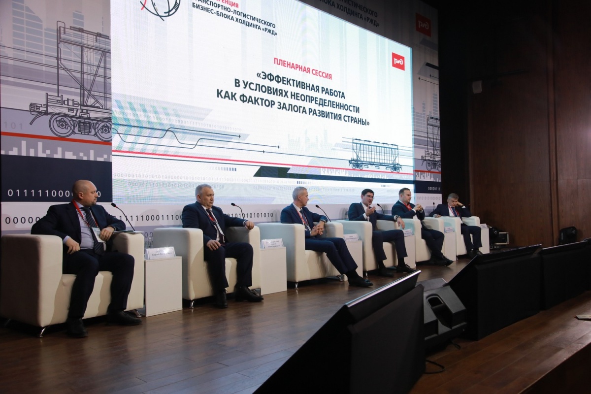Конференция транспортно-логистического бизнес-блока РЖД стартовала в Нижнем Новгороде