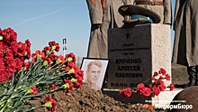 Под Волгоградом захоронили останки легендарного летчика Алексея Купченко
