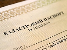 Мэрия Уфы готовит под застройку более 400 гектаров земли