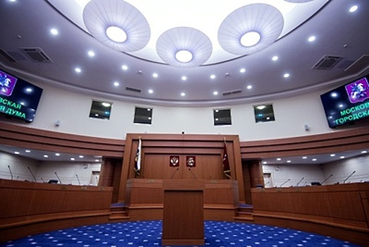 Мосгордума одобрила законопроект об исполнении бюджета столичного фонда ОМС за 2016 год