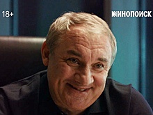 Вышел трейлер комедии от создателей "Беспринципных" с Фоменко и Лагашкиным