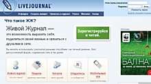 Экс-главред LiveJournal рассказал, что ждет страницу умершего Носика